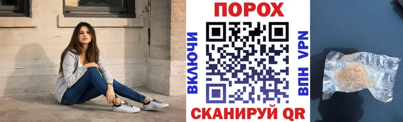 АМФЕТАМИН 97% Геленджик