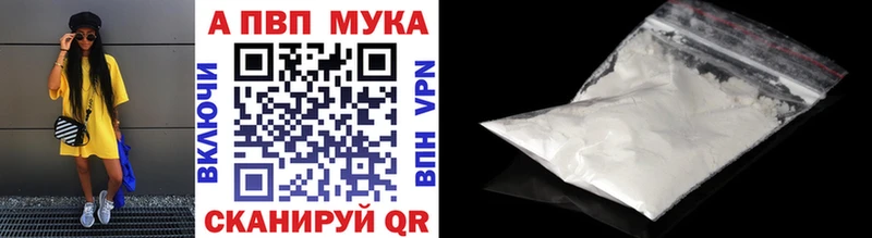 Alpha PVP СК  продажа наркотиков  Геленджик 