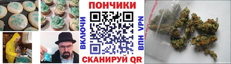 Canna-Cookies конопля  Геленджик 