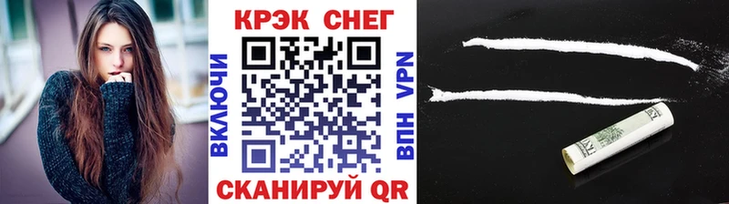 COCAIN 97%  где можно купить   KRAKEN ONION  Геленджик 