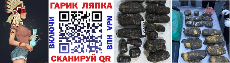 Гашиш гашик  Геленджик 
