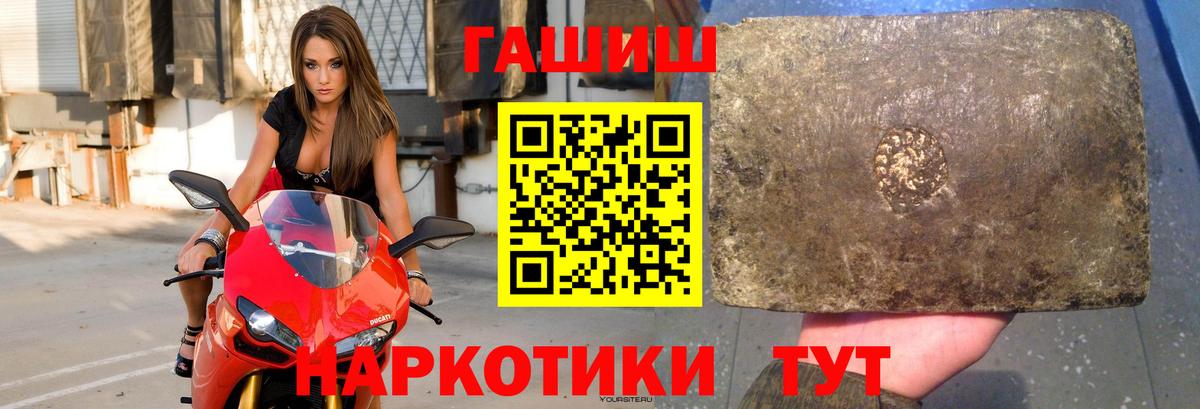 ГАШИШ VHQ Геленджик