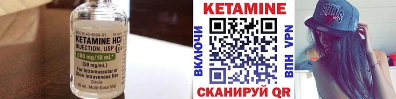 мега онион  Геленджик  КЕТАМИН ketamine 