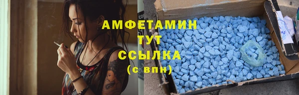 спиды Алзамай