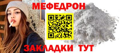 прущая мука Среднеуральск