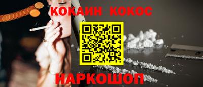 бутик Старая Купавна