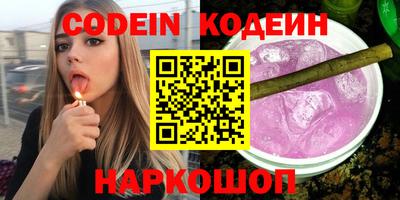 бутик Старая Купавна