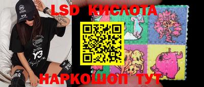 хмурый Ставрополь