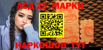 бутик Старая Купавна