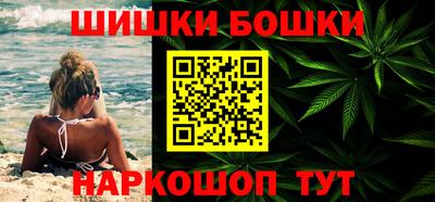 бутик Старая Купавна