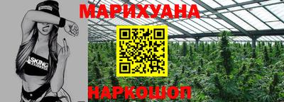 бутик Старая Купавна