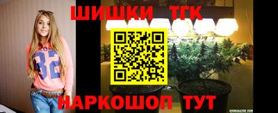 бутик Старая Купавна