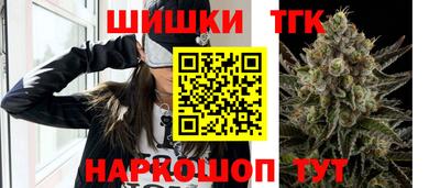 бутик Старая Купавна