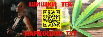 бутик Старая Купавна
