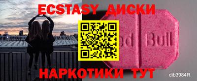 хмурый Ставрополь