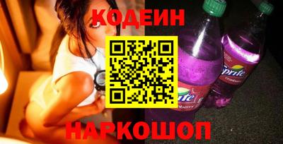 хмурый Ставрополь