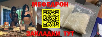 прущая мука Среднеуральск