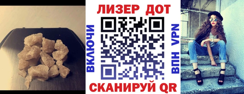 ЛСД экстази кислота  Геленджик 