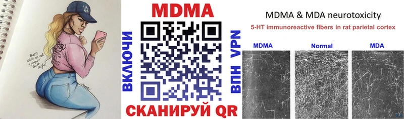 блэк спрут цена Геленджик МДМА молли