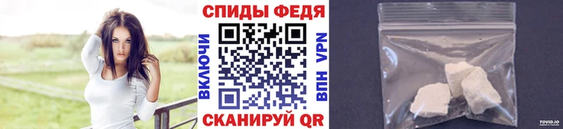 Первитин винт Геленджик