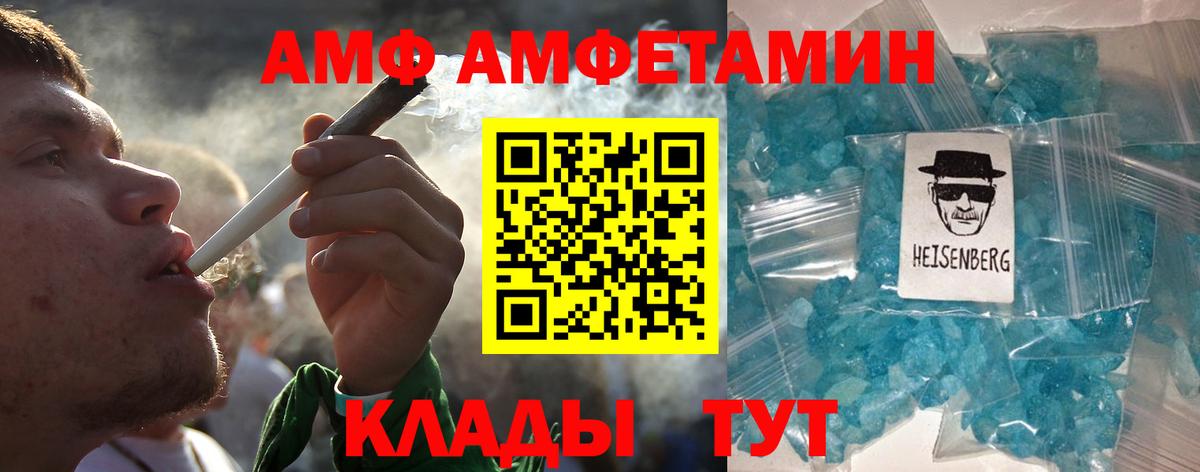 Первитин пудра Геленджик