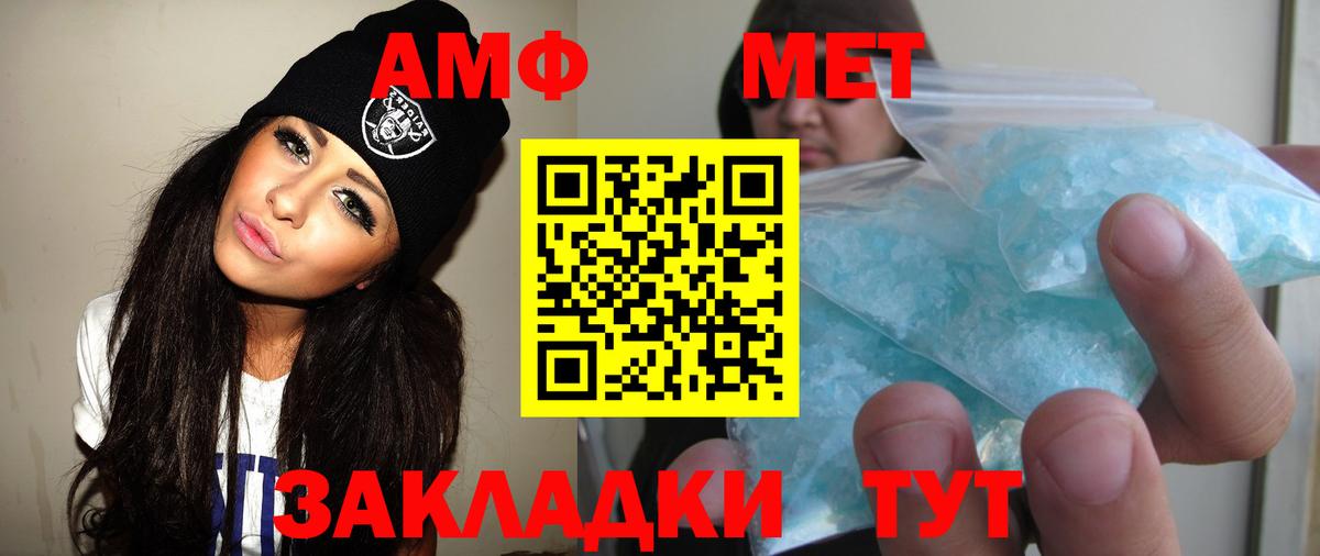 Метамфетамин витя  Метамфетамин  Геленджик  Вход с VPN  Метамфетамин витя 
