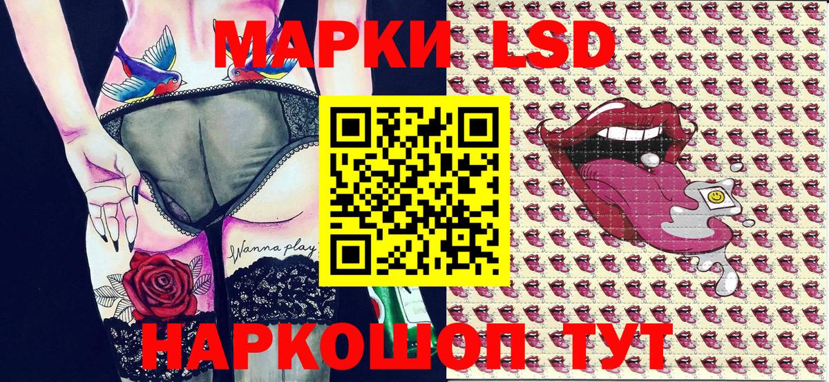 Марки NBOMe 1,8мг  Наркотические марки  Геленджик  Марки NBOMe 1,8мг  Вход с VPN 