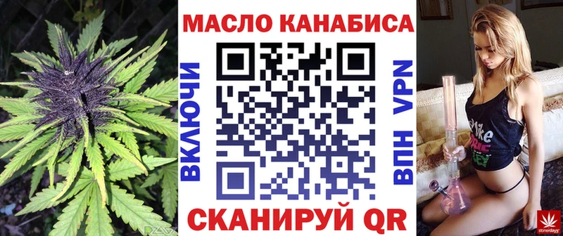 блэк спрут   Геленджик  ТГК THC oil 