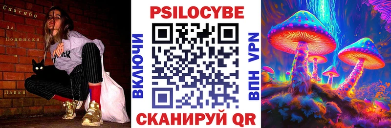 Галлюциногенные грибы ЛСД  что такое   Геленджик 