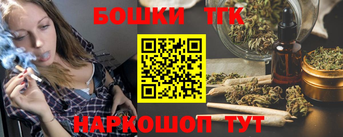 Марихуана индика  Вход с VPN  Канабис White Widow  Геленджик  Шишки марихуана марихуана 